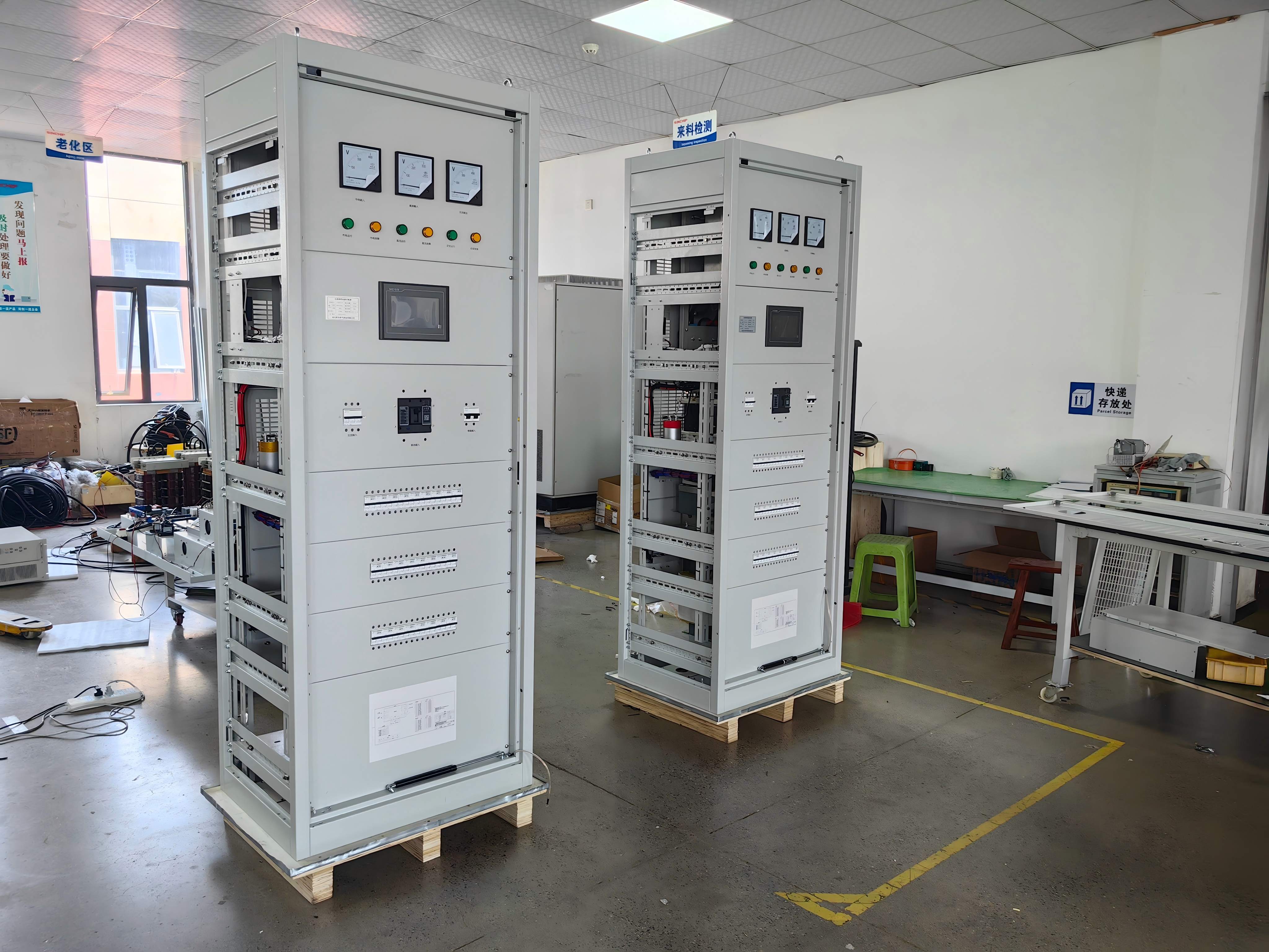 电力UPS(1).jpg